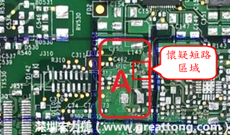 懷疑PCB有CAF發(fā)生時，可以先用電測與割線路的方式逐步縮小CAF的范圍，可能還得移除板子上面的電子零件，先除去可能的干擾因素。 