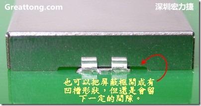 也可以考慮特別將屏蔽罩(SMT shielding clip)設(shè)計(jì)成有凹槽形狀來避開屏蔽夾的地方，不過圖中的凹槽寬度與深度都有待改進(jìn)就是了。