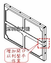 PCBA大講堂：屏蔽框設(shè)計(jì)與生產(chǎn)注意事項(xiàng)