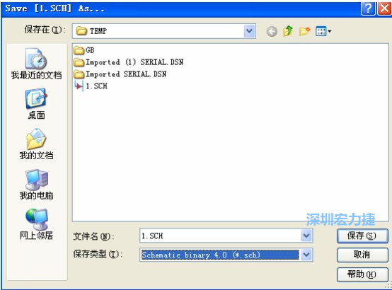 選擇菜單 File－Save AS，選擇 Schematic Binary 4.0 (*.Sch)，這就是 99Se 能夠打開的格式。