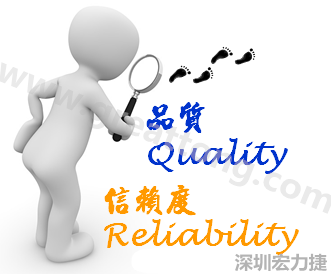 PCBA大講堂：品質(zhì)(Quality)與可靠度(Reliability)有何不同？