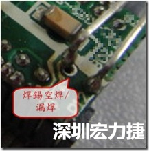 SMD零組件內(nèi)部焊接需要使用高溫錫嗎？