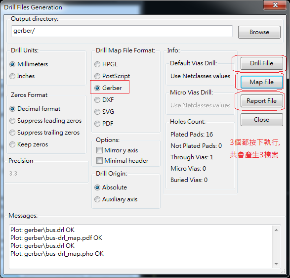 產(chǎn)生Drill File及 Map File 的Gerber 檔案，此會(huì)產(chǎn)生描述此PCB所用到的鉆孔的孔徑尺寸及鉆孔的座標(biāo)資訊。