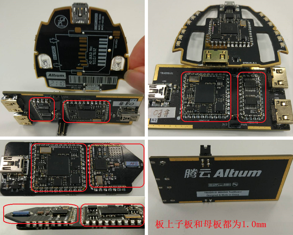 用于FPGA硬件開發(fā)的JTAG-USB適配器，以及其他信號轉(zhuǎn)換模塊，非大電流高發(fā)熱電路。