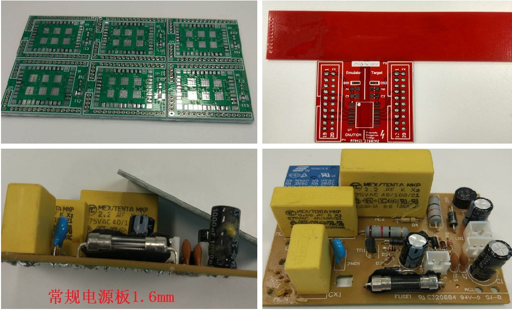 常規(guī)電源板1.6mm板厚。這個1.6mm是一般板廠的默認厚度，如果沒有特殊說明，就默認為此1.6mm。