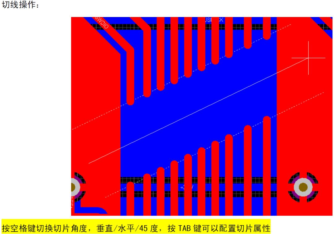 PCB設(shè)計(jì)的18種特殊走線畫(huà)法與技巧